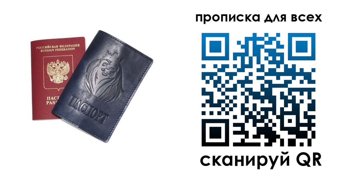 временная регистрация поиск в Кувшиново